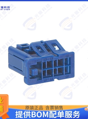 2058252103 连接器CONNTAK50 - 10CKT RCPT HSG - POL