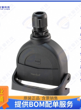 19461160435连接器 HAN-ECO 16A-HCC-M20 W. CABLE GL.