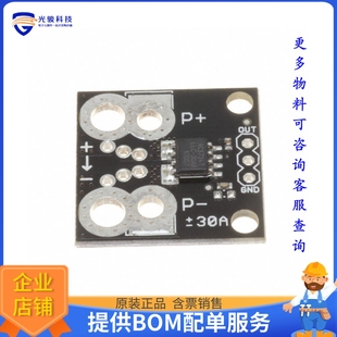 002 ACS725 BREAKOUT 传感器评估板 STROMSENSOR 201876