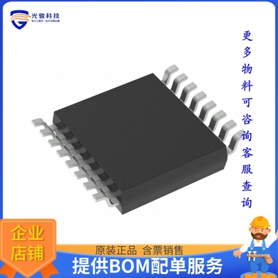 TMUX6208PWR《接口芯片IC SWITCH SP8TX1 6.2OHM 16TSSOP》