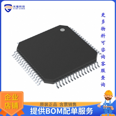 VCA8617PAGT《线性芯片IC VARIABLE GAIN 8 CIRC 64TQFP》