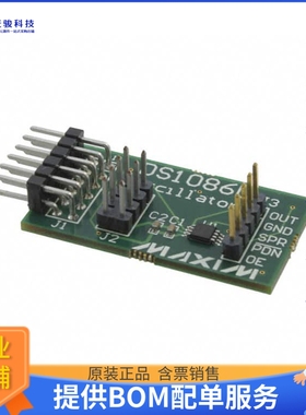 DS1086LPMB1#【MODULE PERIPHERAL FOR DS1086L】评估和演示板套