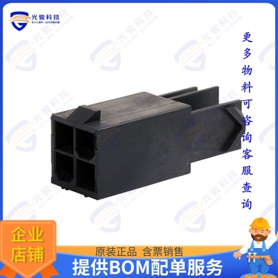 1727620004 连接器CONN PLUG HSG 4POS 4.20MM