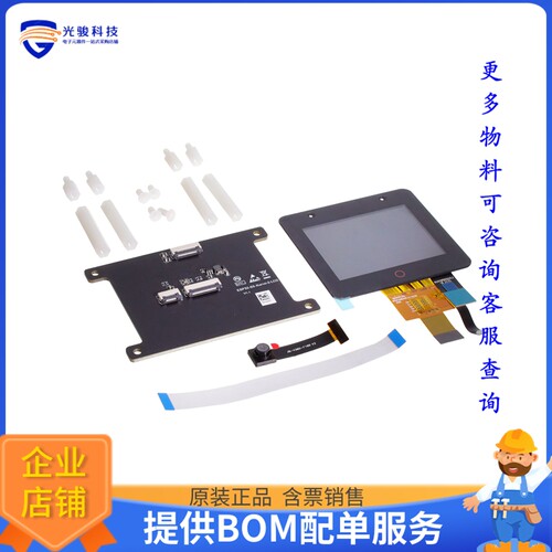 ESP32-S3-KORVO-2-LCD[EVAL BOARD FOR ESP32-S3]评估板