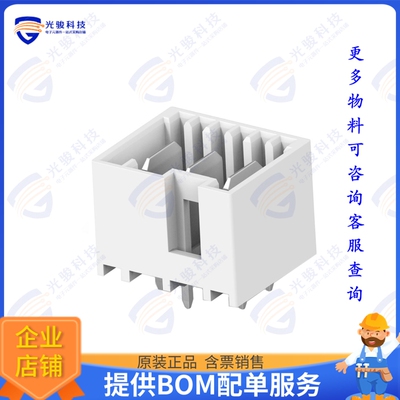 2392771-3 连接器3P, RAST 5 TAB HEADER, TIN, DIN