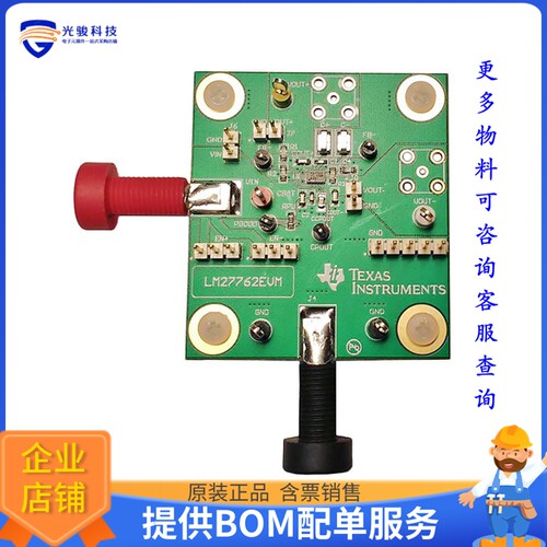 LM27762EVM[EVAL BOARD FOR LM27762]评估板