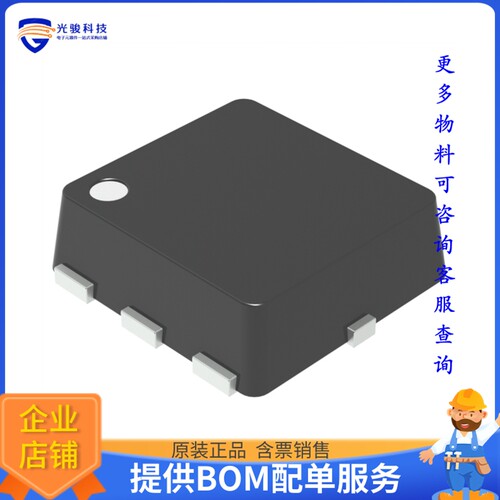 S-1315A15-A6T2U3电源芯片《IC REG LINEAR 1.5V 200MA HSNT6-B》