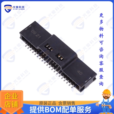 ZA-40AFRS-BA0001连接器 CONN FFC BOTTOM 40POS 0.9MM R/A