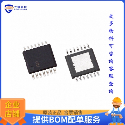 ISL78301FVECZ-T7A电源芯片《IC REG LIN POS ADJ 14HTSSOP》