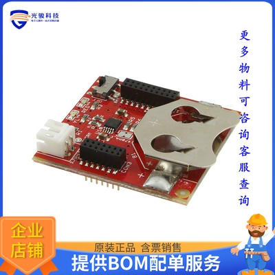 OLIMEXINO-NANO-BAT【ARDUINO BD LEONARDO MULTI BATT】扩展板