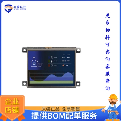 MIKROE-6165[MIKROMEDIA 3 FOR STM32F4 RESISTI]评估板