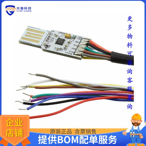 UMFT220XB-WE【USB TO 4-BIT SPI/FT1248 DEVELOPM】评估和演示