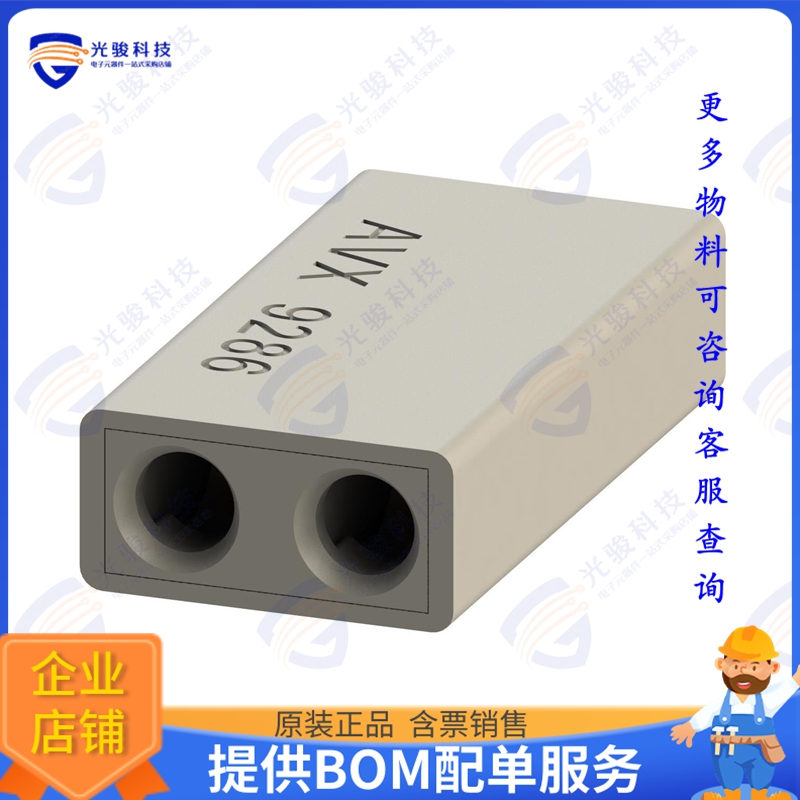 9286002203906 连接器CONN JUNCT 2POS POKE-IN 18-24AWG