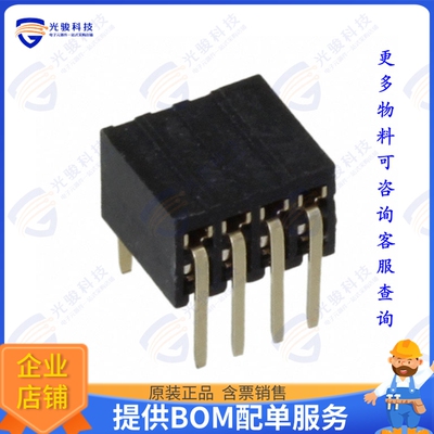 M50-3200445 连接器CONN RCPT 8POS 0.05 GOLD PCB R/A