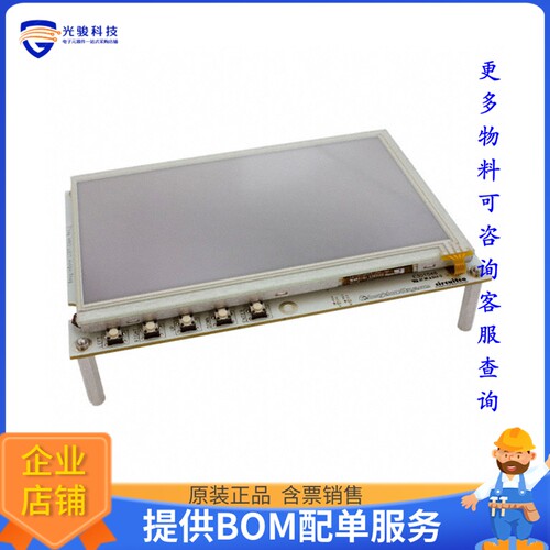 BEAGLEBONE-LCDCAPE[LCD CAPE FOR BEAGLEBONE]评估板配件