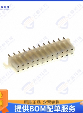 15247240 连接器CONN RCPT 24POS 0.165 TIN PCB