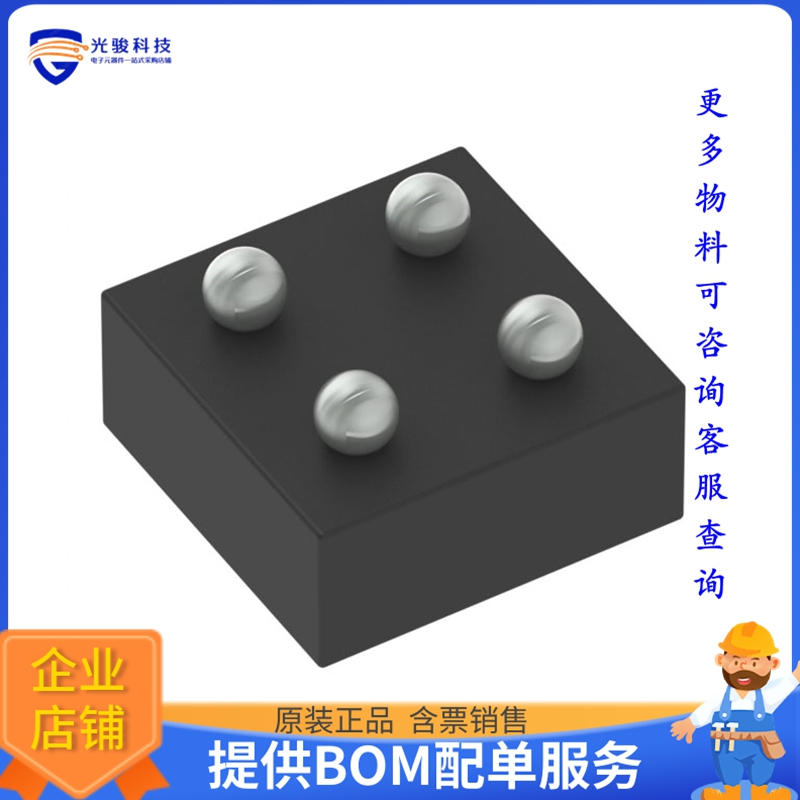 SN74AUP1G00DPWR逻辑芯片《IC GATE N1CH 2-INP 4X2SON》