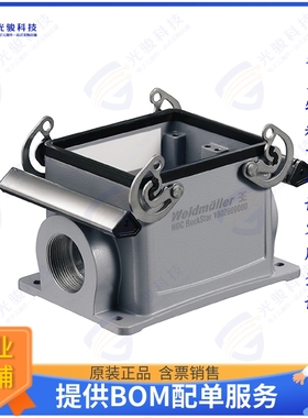 1788460000连接器 HDC 32B SBU 2M32G