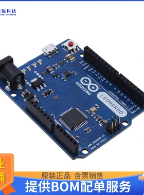 A000057【ARDUINO LEONARDO W/ HDRS ATMEGA3】嵌入式MCU、DSP评