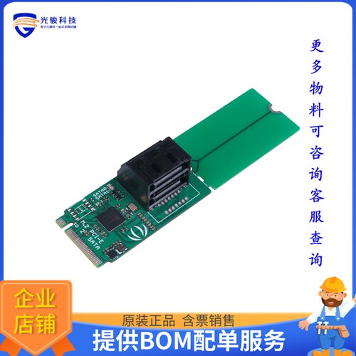 103990565[M.2 NGFF KEY-M TO SATA 2 PORT]评估板