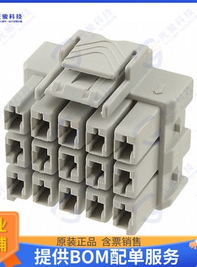 5-1971876-7 连接器CONN PLUG HSG 15POS 6.00MM