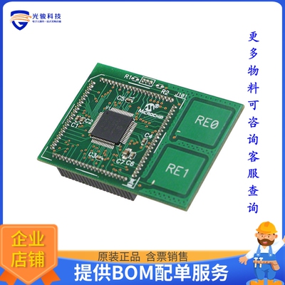 MA180032【MODULE PLUG-IN PIC18F66K80】开发板、编程器配件