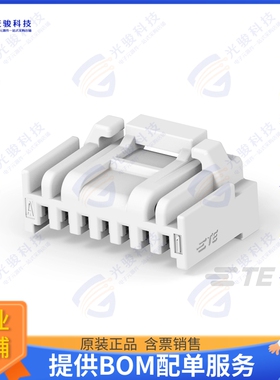2371404-7 连接器SGI 1.25 PLUG HSG, 7P, KEY A, NA
