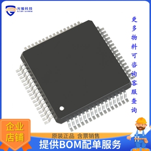 MC9S08DZ32AMLH微控器《IC MCU 8BIT 32KB FLASH 64LQFP》