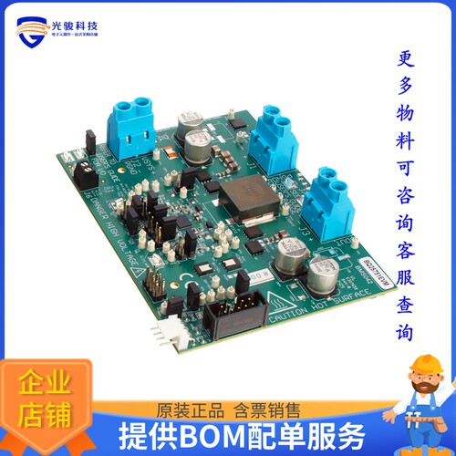 BQ25751EVM[BQ25751 EVALUATION MODULE]评估板