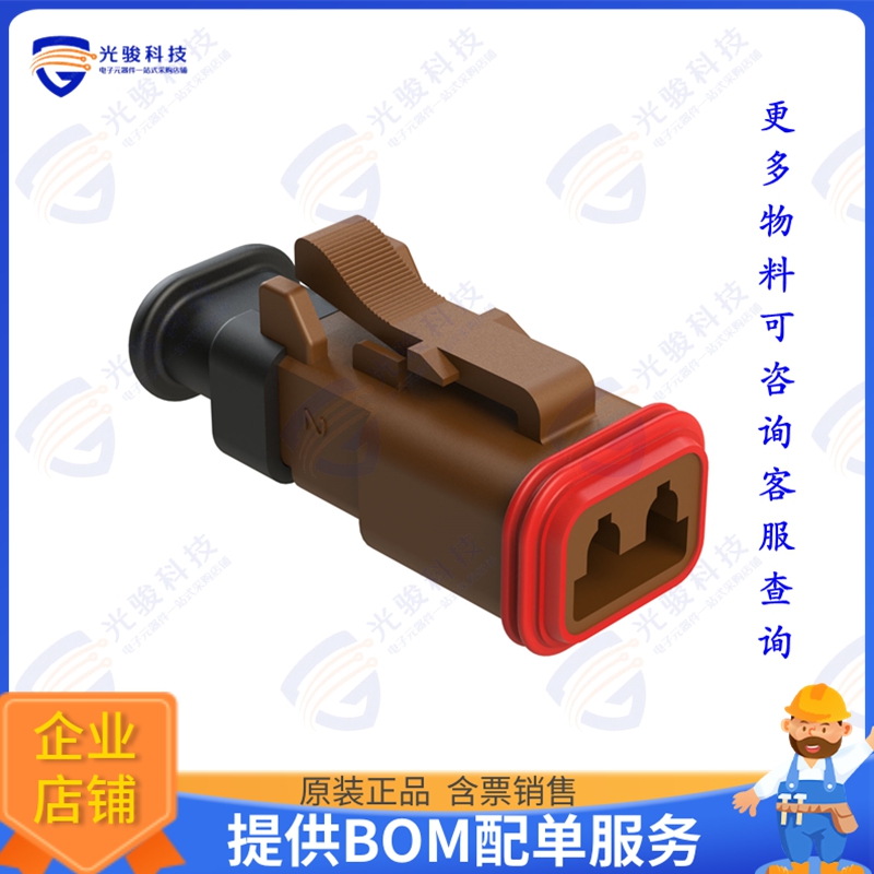 AT06-2S-SR02BRN 连接器CONN PLUG HSG 3POS