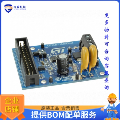 STEVAL-IFP028V1【EVAL BOARD FOR IPS160H】评估和演示板套件