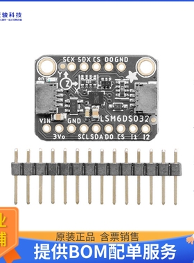 4692【ADAFRUIT LSM6DSO32 6-DOF ACCELER】扩展板、子卡