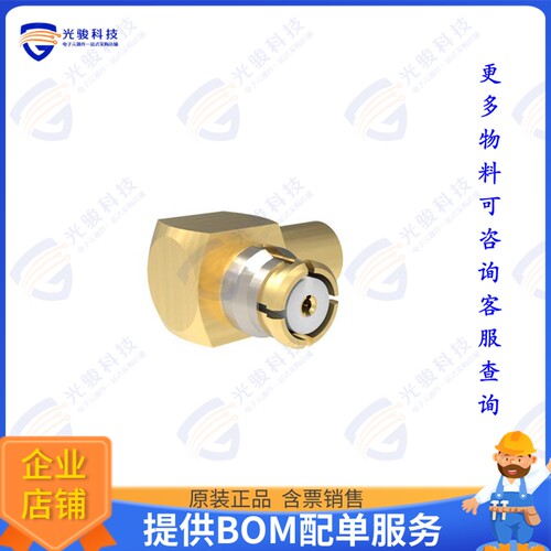 SMP-FR-C07-2-R 连接器SMP RIGHT ANGLE SOLDER PLUG 0.08