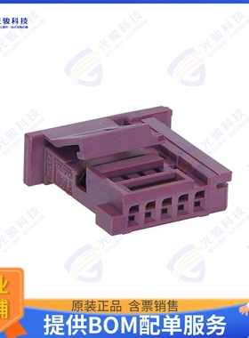 2058272054 连接器CONNTAK50 - 05CKT RCPT HSG TANG