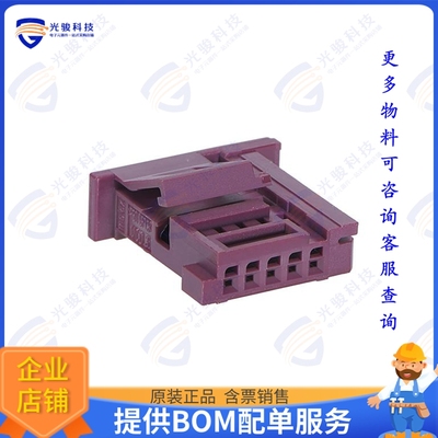 2058272054 连接器CONNTAK50 - 05CKT RCPT HSG TANG