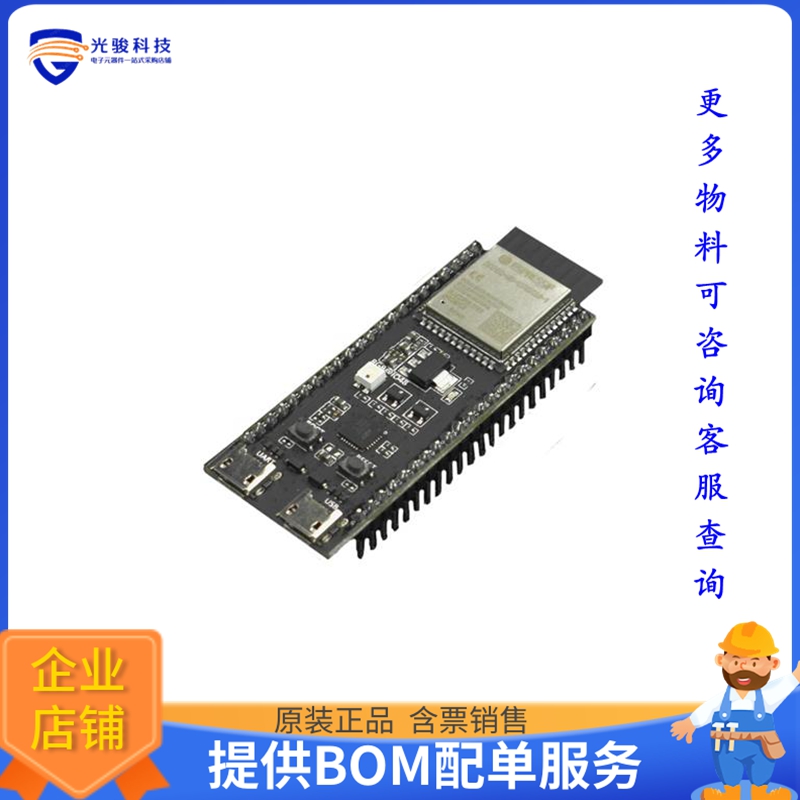 DFR0895【ESP32-S3-DEVKITC-1 DEVELOPMENT B】射频评估板开发套