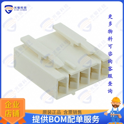 1241959-5 连接器CONN RCPT HSG 5POS 5.00MM