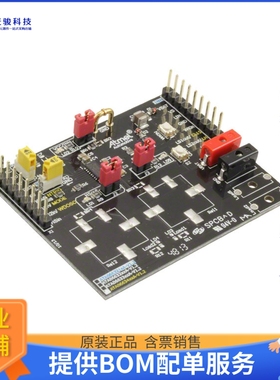 ATAB663454A-V1.2【DEV BOARD FOR ATA663454】评估和演示板套件