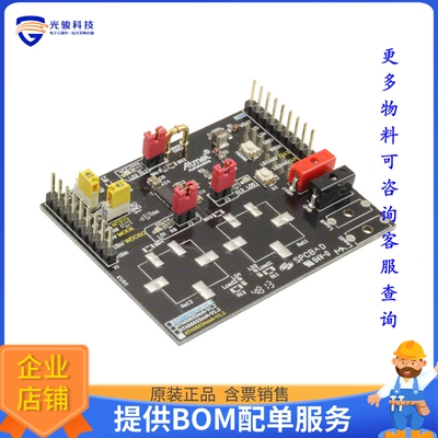 ATAB663454A-V1.2【DEV BOARD FOR ATA663454】评估和演示板套件