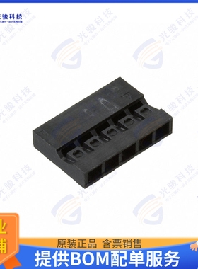 69305-005LF 连接器CONN RCPT HSG 5POS 2.00MM