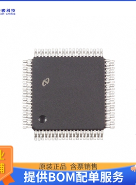 DP83843BVJE/NOPB《接口芯片IC TRANSCEIVER FULL 4/4 80QFP》
