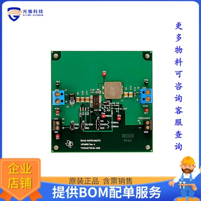 TPS54073EVM-098【EVALUATION MODULE FOR TPS54073】DC/DC、AC/D
