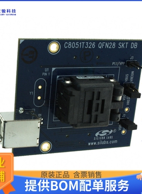 C8051T326DB28【SOCKET ADAPTER FOR C8051T326】可编程适配器插