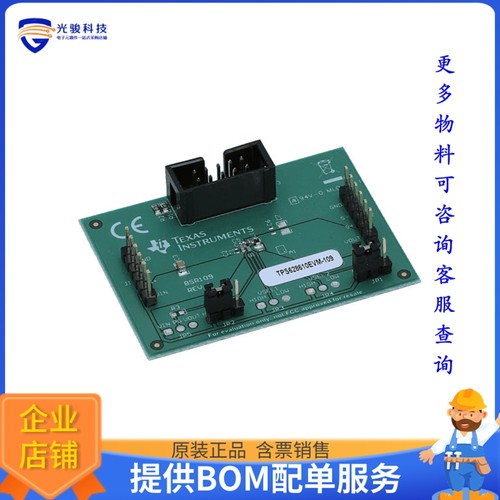 TPS628610EVM-109【TPS628610 EVM】DC/DC、AC/DC、SMPS评估板