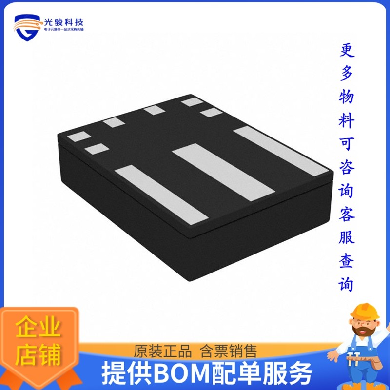 LMG5200MOFR电源芯片《IC HALF BRIDGE DRIVER 10A 9QFN》