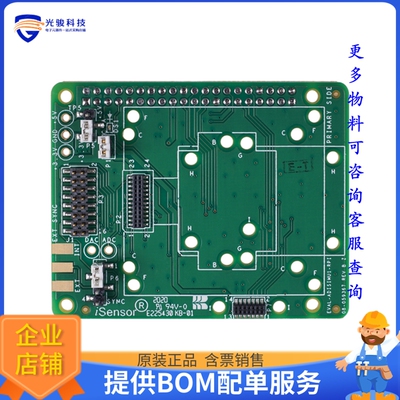 EVAL-ADISIMU1-RPIZ【IMU TO RPI INTERPOSER BOARD】扩展板、子
