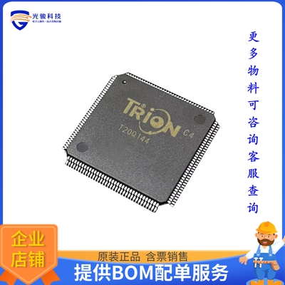 T20Q144C4微控器《IC FPGA TRION T20 144QFP》