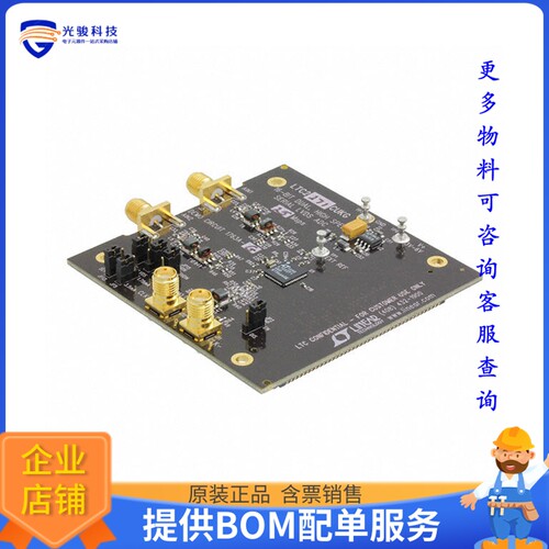 DC1763A-G[BOARD EVAL LTC2271]评估板