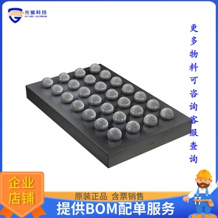 BQ51051BYFPT电源芯片《IC WIRELESS PWR RCVR 28DSBGA》