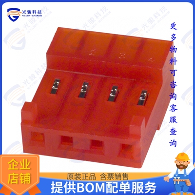 3-644463-4 连接器CONN RCPT 4POS IDC 22AWG TIN